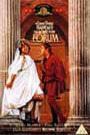 A Funny Thing Happened On The Way To The Forum